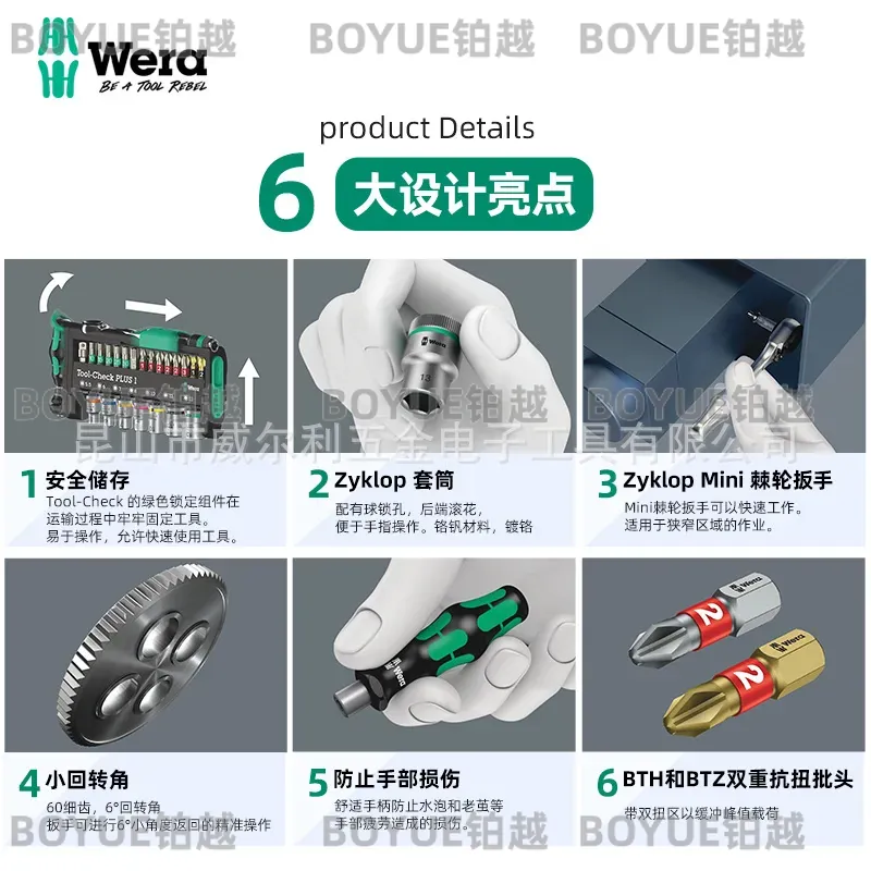 Conjunto de Ferramentas Wera M - Electronics Repair Plus avaliação e preço